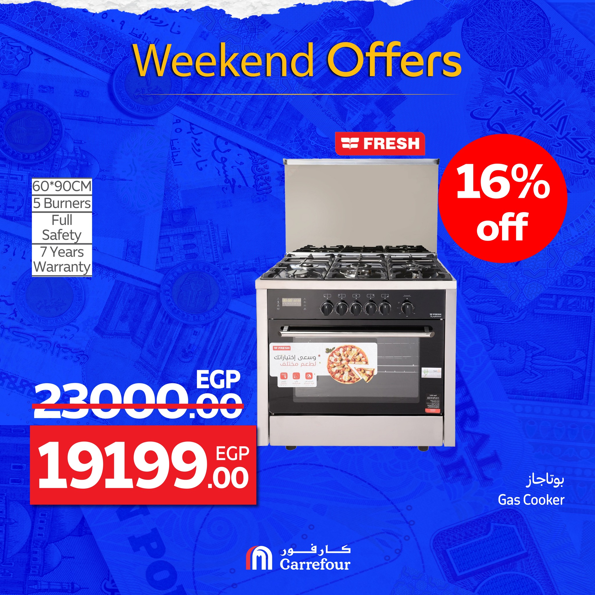 carrefour offers from 24sep to 7sep 2025 عروض كارفور من 24 سبتمبر حتى 7 سبتمبر 2025 صفحة رقم 23